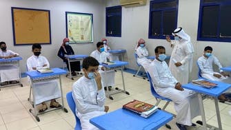 وزارة التعليم السعودية: دمج القرآن والدراسات الإسلامية في مادة واحدة