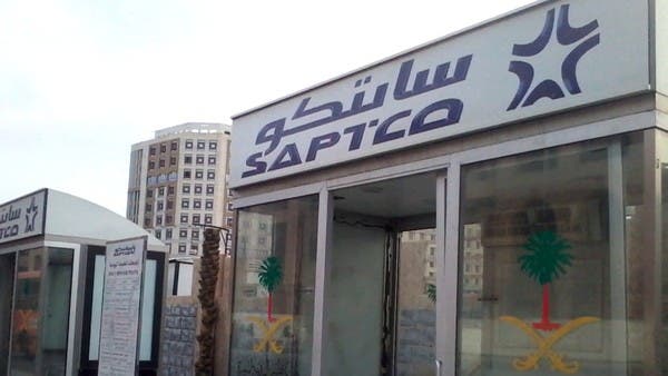 SAPTCO deepens its losses to 47.4 million riyals in the first quarter of 2023