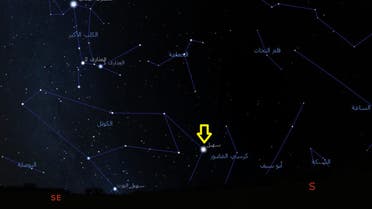 Sighting of the Suhail star in UAE skies. (Twitter)