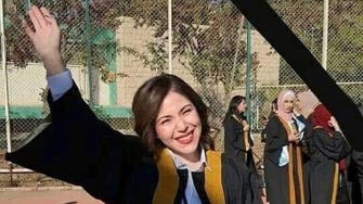 "مجھے بھول جاؤ،میں بھی بھول گئی ہوں" خاتون ڈاکٹر کی اسپتال میں خودکشی