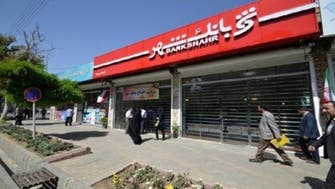 حمله سایبری یا اختلال؛ خدمات اینترنتی «بانک شهر» در ایران قطع شد