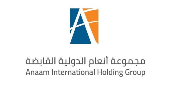 The Board of Directors of “Anaam Holding” raises its target to increase the capital to 236 million riyals