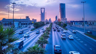 السعودية اقتصاد مناسبة 