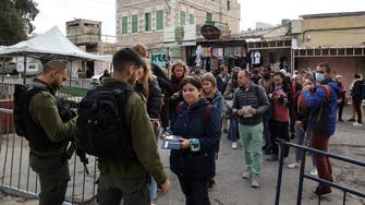کسی فلسطینی سے محبت ہے؟غربِ اردن کے زائرین کواسرائیلی اتھارٹی کودلچسپی بتاناہوگی