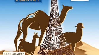 فرانس میں دوسرے بین الاقوامی اونٹ فیسٹیول میں 40 ممالک کی شرکت