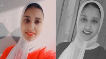 Amani Abdul-Karim al-Gazzar, 19, was shot dead by a man after she refused to get engaged to him. (Twitter)