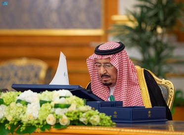الملك سلمان (واس)