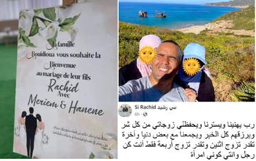 وكتب في فيسبوك تمنياته، مع صورة لزوجتيه محجوبتي الوجهين، وثانية للدعوة الى العرس