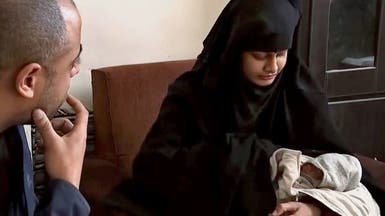 عروس داعش تضرب مجدداً: لست حزينة لوفاة أطفالي