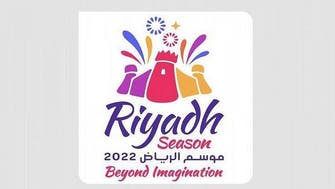 Saudi Arabia’s GEA teases details for Riyadh Season 2022 festival