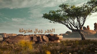 Khota: Al-Hijr, Carved Mountains. - Episode 30