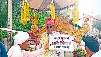 خود کو زندہ ثابت کرنے کے لیے بھارتی بزرگ کو فرضی شادی کا ڈرامہ کرنا پڑا