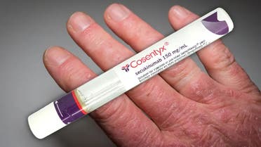 Cosentyx دواء كوزنتيكس