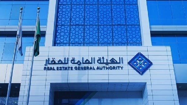 Head of the Saudi “Real Estate” Authority: The “contribution system” will be effective in November 2023