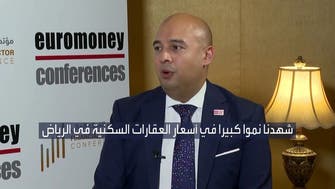 شركة بريطانية للعربية: أسعار عقارات الرياض وصلت الذروة