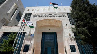 البنك المركزي الأردني يرفع أسعار الفائدة بمقدار 25 نقطة أساس