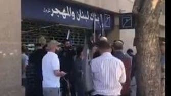 دو حمله مسلحانه و گروگان‌گیری در بانک‌های لبنان