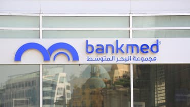 A bank sign is seen outside a Bankmed branch in downtown Beirut, Lebanon, on June 22, 2016. (Reuters)