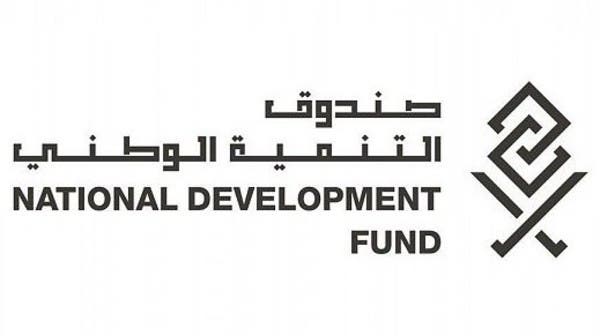 Development Fund: 54 billion riyals in financing for small and medium enterprises in 2022
