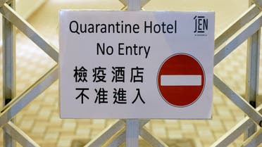 A sign is seen inside a quarantine hotel, during the coronavirus disease (COVID-19) pandemic, in Hong Kong, China August 30, 2021. Picture August 30, 2021. (Reuters)