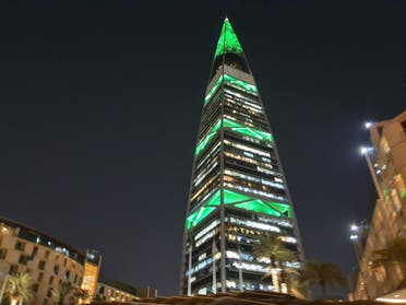 Al-Faisaliah Tower in Riyadh is lit with green colors to mark the Saudi National Day. (Credit: Al Arabiya English)