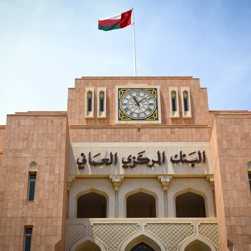 تراجع معظم أسواق الخليج بضغط من مخاوف الركود 2 المركزي العماني يرفع سعر الفائدة على عمليات إعادة الشراء 75 نقطة أساس