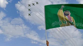 سعودیہ92ویں قومی دن کی تیاری عروج پر پہنچ گئی ، گلی کوچے قومی پرچموں سے مزین       