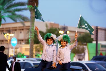 Children wave flags as people celebrate Saudi Arabia's 90th annual National Day. (File photo: Reuters)