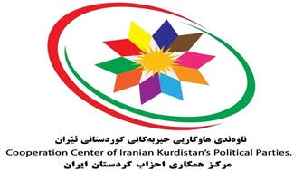 مرکز همکاری احزاب کردستان ایران خواهان گفتگوی همە سازمان‌ها برای تقویت خیزش مردمی شد