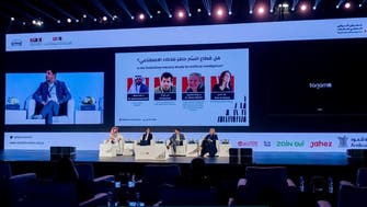 سعودی عرب میں پبلشرز کانفرنس کے دوسرے ایڈیشن کا آغاز 