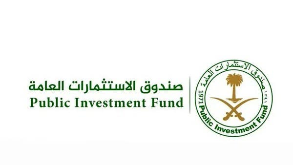 صندوق الاستثمارات العامة السعودي سيشتري 250 مليون دولار في المشروع المحلي لشركة تبريد الإماراتية