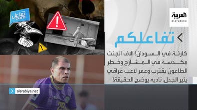 كارثة في السودان! آلاف الجثث مكدسة في المشارح وعمر لاعب عراقي يثير الجدل