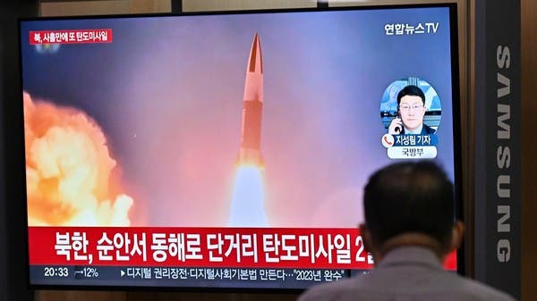 South Korean Joint Chiefs of Staff: North Korea launches a ballistic missile