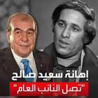 أرملة سعيد صالح تتقدم ببلاغ للنائب العام ضد الممثل فكري صادق
