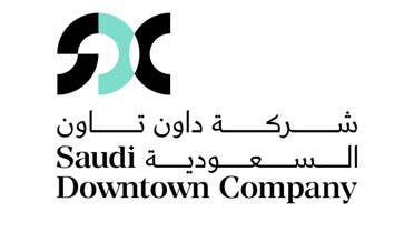 The logo of the newly unveiled company Saudi Downtown Company. (SPA)