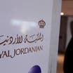 Royal Jordanian Airlines reaches agreement with Airbus to increase fleet