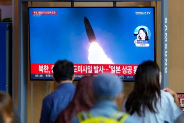 كوريا الشمالية تطلق صاروخاً باليستياً (أ ب - أرشيفية)