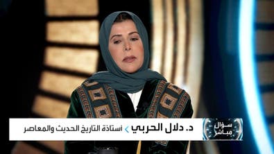 سؤال مباشر | تاريخ المرأة السعودية 