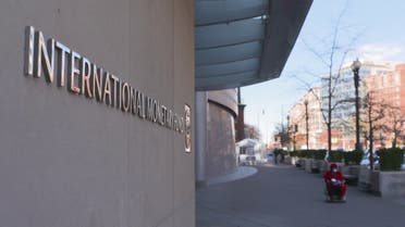 اجتماعات صندوق النقد والبنك الدوليين تبدأ اليوم وحتى 16 أكتوبر