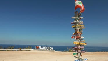Signs bearing names of cities are pictured in Naqoura, near the Lebanese-Israeli border, southern Lebanon, October 6, 2022. (Reuters)