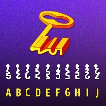 ذوو العيون الثاقبة يصلون للحل بـ15 ثانية.. أيهم القفل المناسب للمفتاح؟ - بوابة مشاهير 1 انظر جيداً إلى الصورة قبل الإجابة