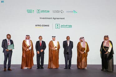 Saudi Arabia's Ministry of Investment organized the Saudi-South African Investment Forum in Jeddah, Saudi Arabia on October 15, 2022 to discuss investment opportunities. (SPA)