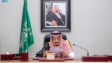 Saudi Arabia’s King Salman bin Abdulaziz during his speech which is delivered via video conference. (SPA)