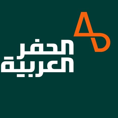 إدراج وتداول أسهم شركة الحفر العربية في سوق السعودية 7 نوفمبر