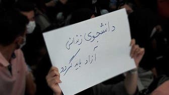 اعتراضات سراسری؛ ادامه تجمعات اعتراضی در دانشگاه‌ها و مدارس ایران