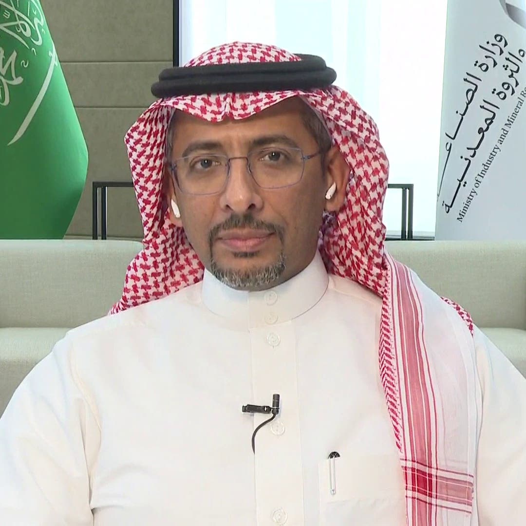 وزير الصناعة: السعودية تدرس إنشاء مؤشر جديد لشركات التعدين في البورصة