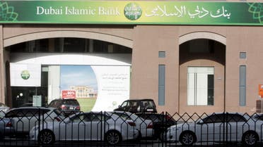 A view of a branch of Dubai Islamic Bank branch along Khalid Bin Al-Waleed Road in Dubai May 30, 2010. (File photo: Reuters)