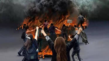 تظاهرات ضد‌حکومتی مردم ایران