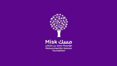 The Misk Global Forum will kick in November in Riyadh. (Twitter)