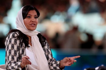 Princess Reema bint Bandar, Saudi ambassador to the US, attends the annual Future Investment Initiative (FII) conference in Riyadh on Oct. 25, 2022. (AFP)